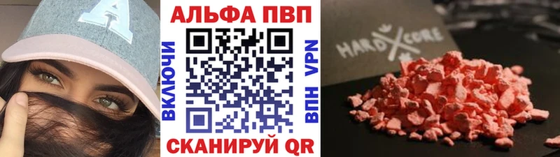 наркота  KRAKEN зеркало  Альфа ПВП крисы CK  Иноземцево 