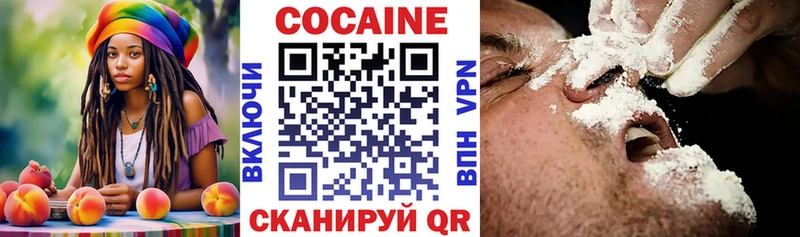 КОКАИН Колумбийский наркошоп Иноземцево