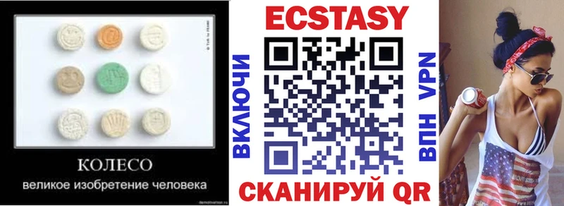 Экстази XTC  KRAKEN ТОР  Иноземцево 