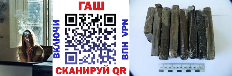 ГАШИШ VHQ где найти наркотики Иноземцево