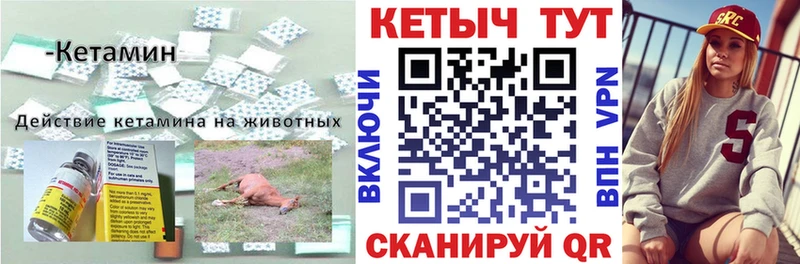 shop формула  кракен ссылки  Иноземцево  КЕТАМИН ketamine 
