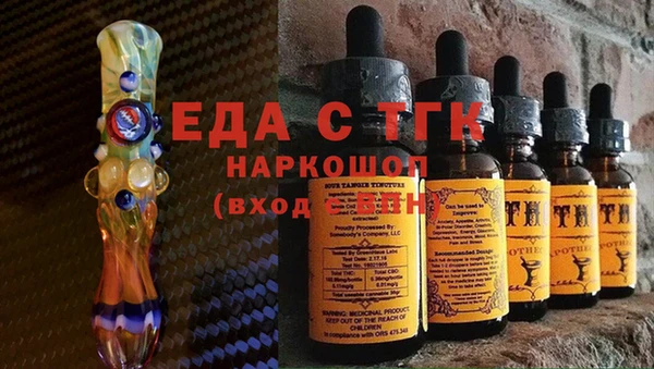 кристаллы Балахна