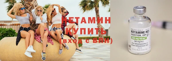 кристаллы Балахна