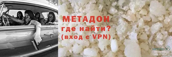 кристаллы Балахна