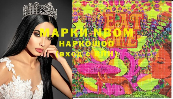 героин Балабаново