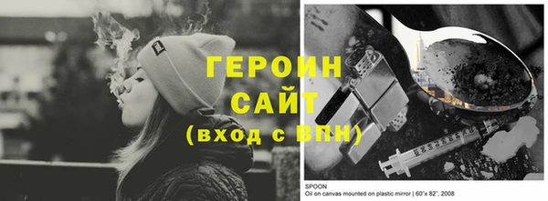 кристаллы Балахна