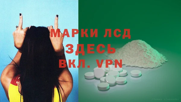 кристаллы Балахна
