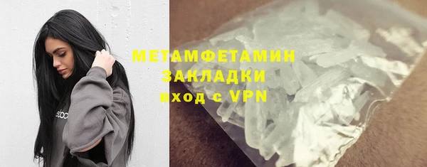 героин Балабаново