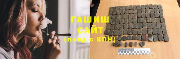 кристаллы Балахна