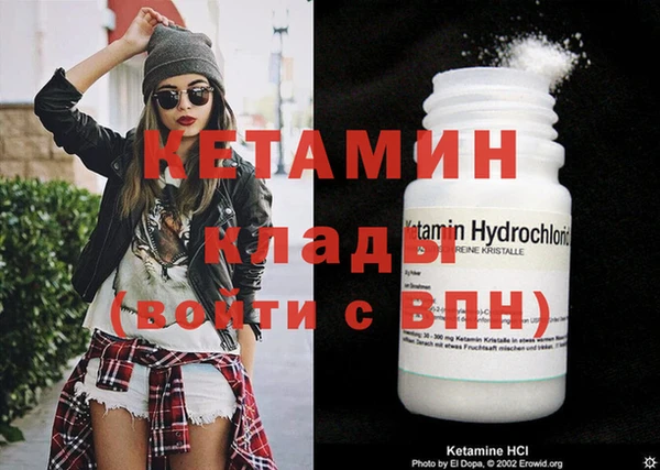 героин Балабаново