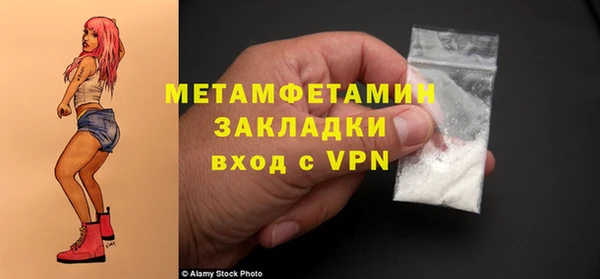 винт Баксан