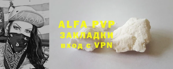 винт Баксан