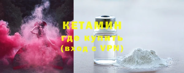 кристаллы Балахна