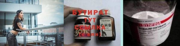кристаллы Балахна