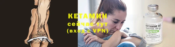 кристаллы Балахна