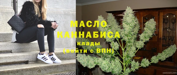 кристаллы Балахна