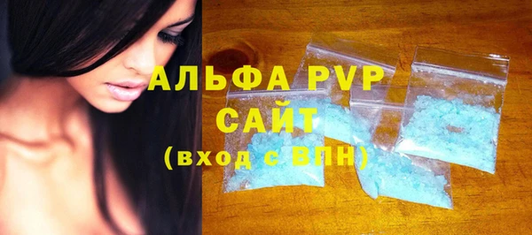 винт Баксан