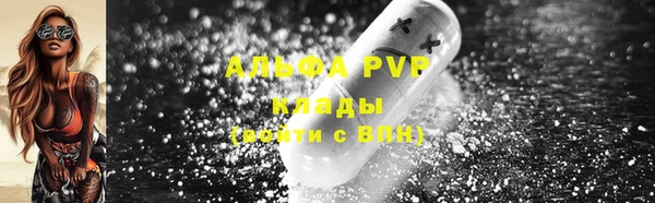 кристаллы Балахна