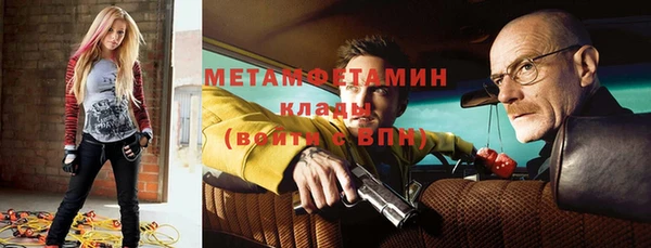 кристаллы Балахна