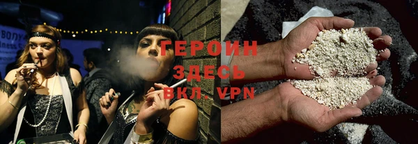 героин Балабаново