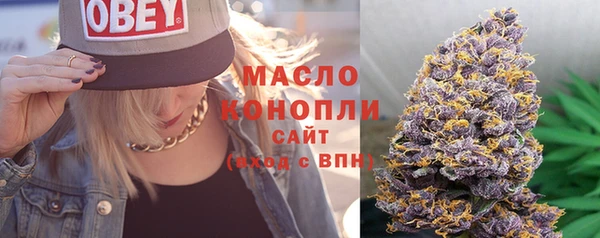 кристаллы Балахна