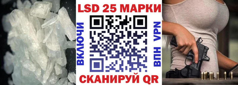 Лсд 25 экстази кислота  Иноземцево 