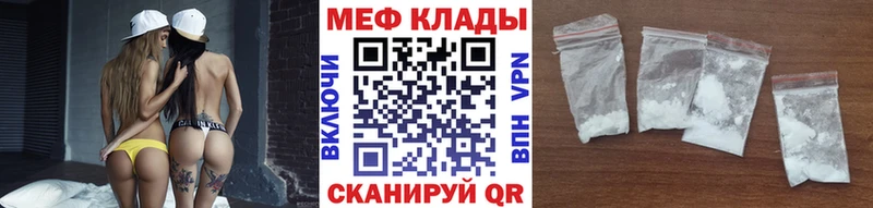 даркнет сайт  нарко площадка состав  ОМГ ОМГ как зайти  МЕФ мука  Иноземцево 
