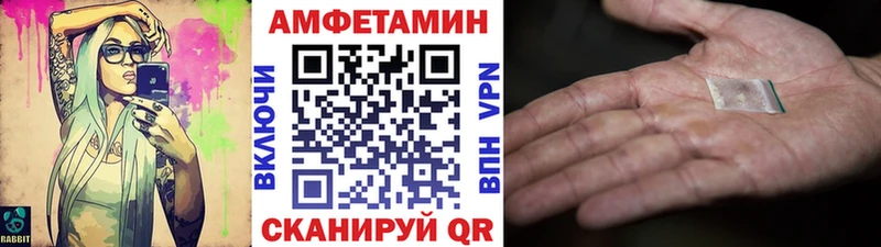 МЕТАМФЕТАМИН Methamphetamine  Иноземцево 