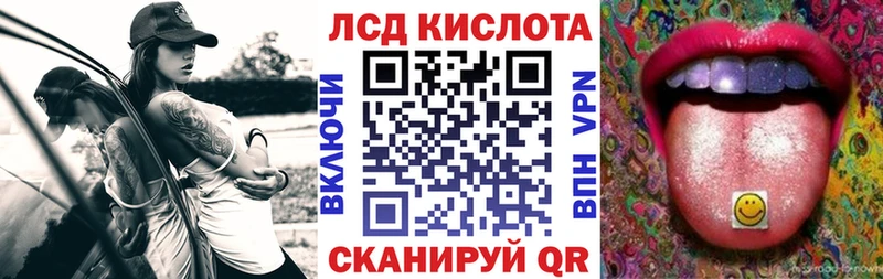Наркотические марки 1,5мг  Иноземцево 