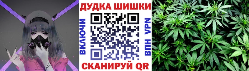 Канабис White Widow купить наркотики сайты Иноземцево